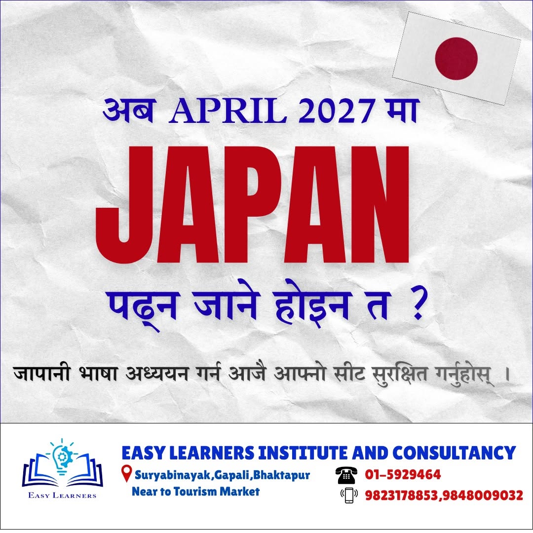 Planning to study in Japan in April 2027 — secure your Japanese language seat today